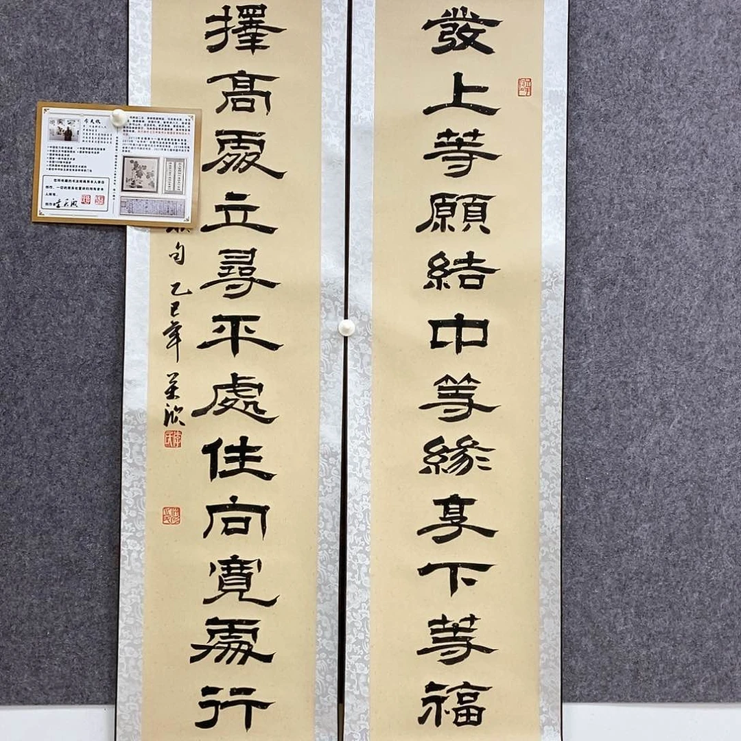 书法书法作品书法作品