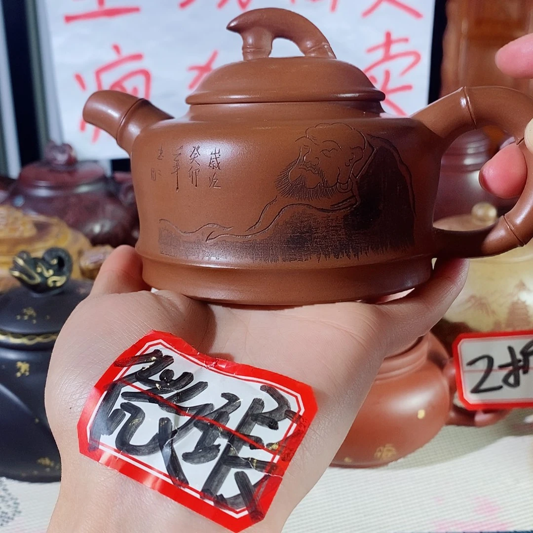紫砂茶壶不哈哈哈哈