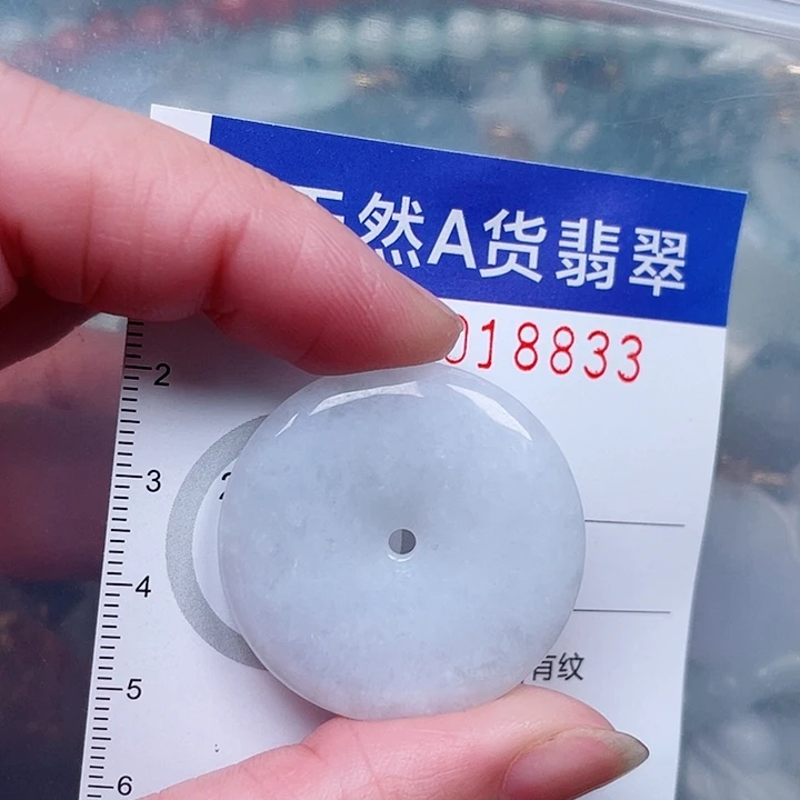 吊坠(赠链)未镶嵌翡翠