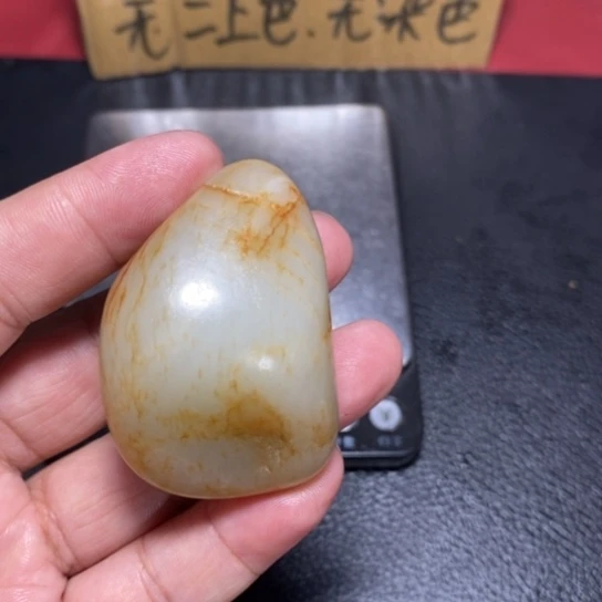 *****颈饰未镶嵌和田玉