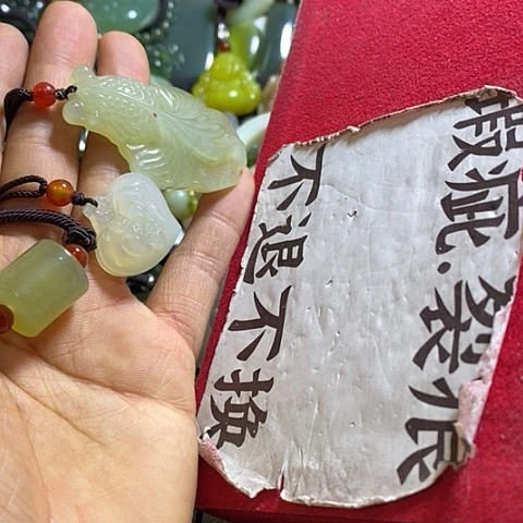 岫玉颈饰未镶嵌挂件