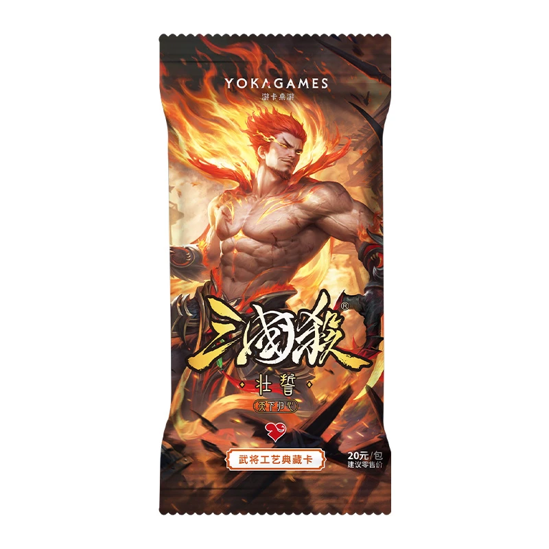 【主播代拆】三国杀武将收藏卡 天下归心:壮誓
