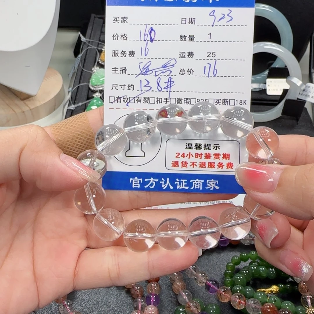 未镶嵌手串烟晶水晶珠串