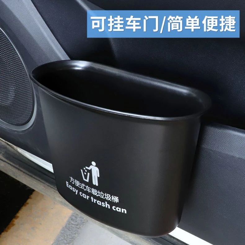 车载垃圾桶车门挂式置物桶多功能前排车用雨伞收纳汽车内用品必备