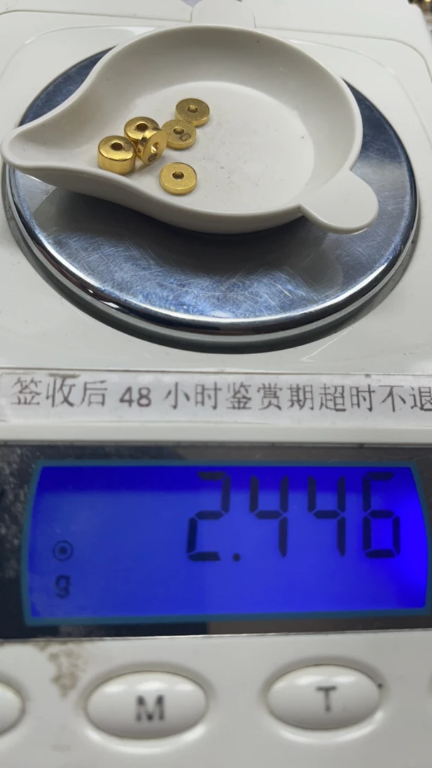 足金999配饰隔片