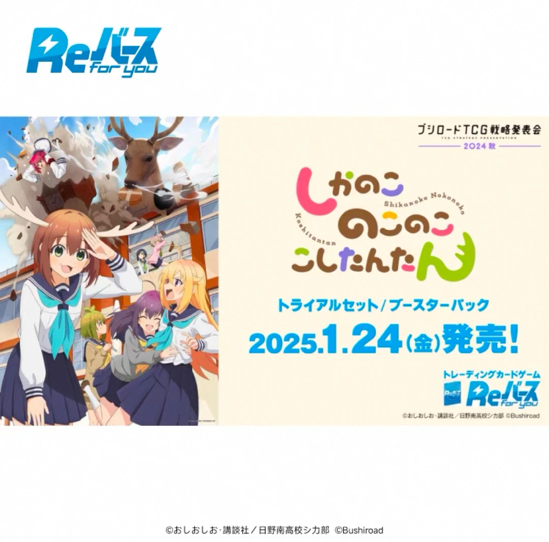 【点盒】Re鹿乃子乃子虎视眈眈 卡牌盲盒拆卡（下单默认代拆）