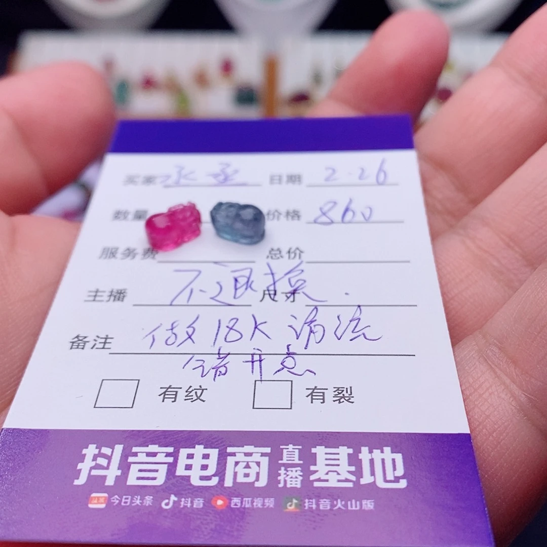 碧玺提溜18K金镶嵌丞*碧玺