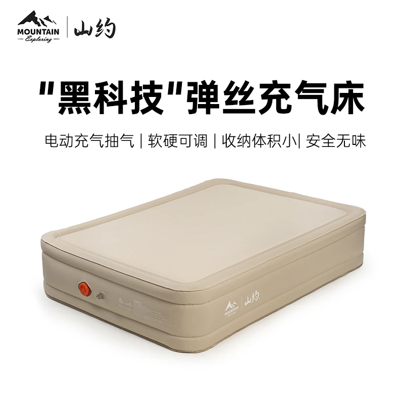 山约山约【ZT】弹丝云床充气床垫帐篷户外露营家用打地铺自动冲气垫