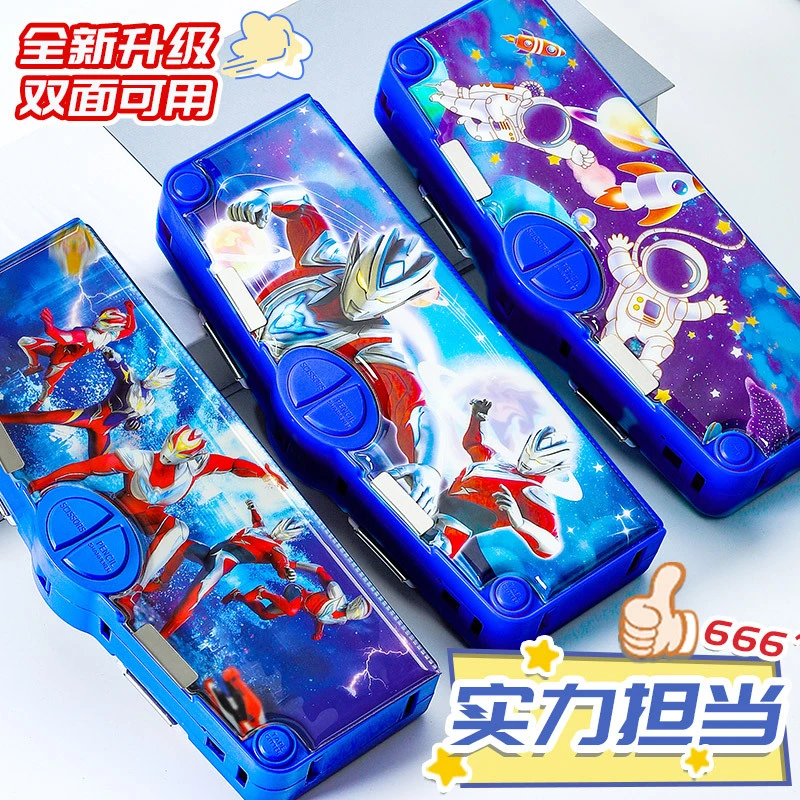 奥特曼文具盒款儿童铅笔盒多功能密码男孩机关小学生男童笔袋