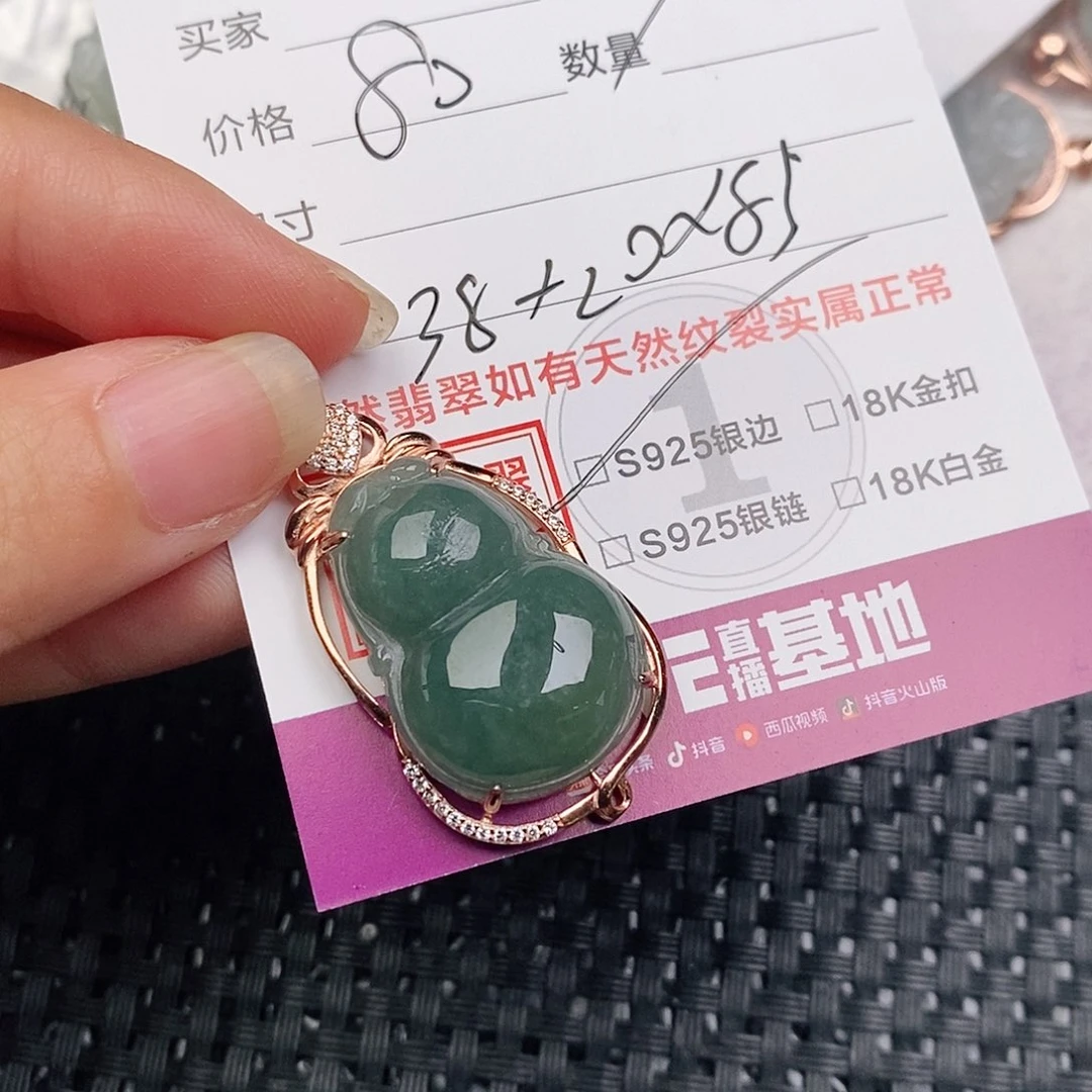 颈饰银S925镶嵌翡翠