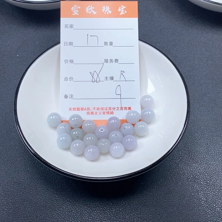 翡翠未镶嵌颈饰天然