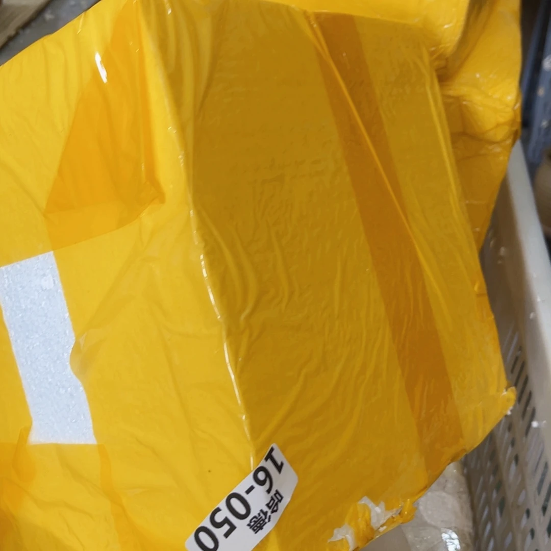 拍满18.8包邮发货1650