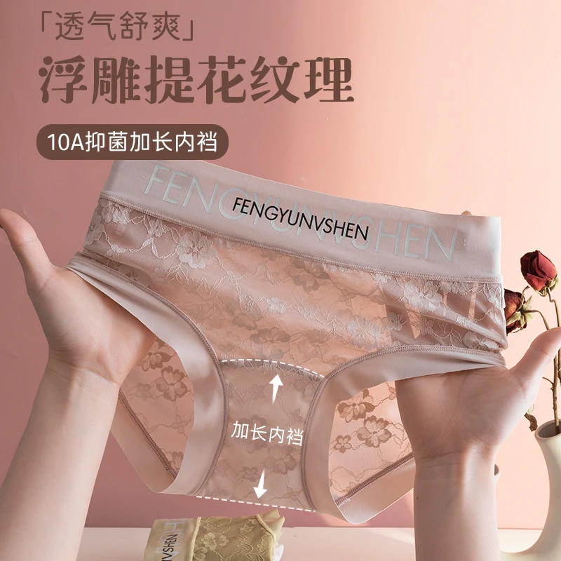 D【无痕蕾丝】字母时尚微收腹提臀简约加长底裆舒适高颜值短裤2500