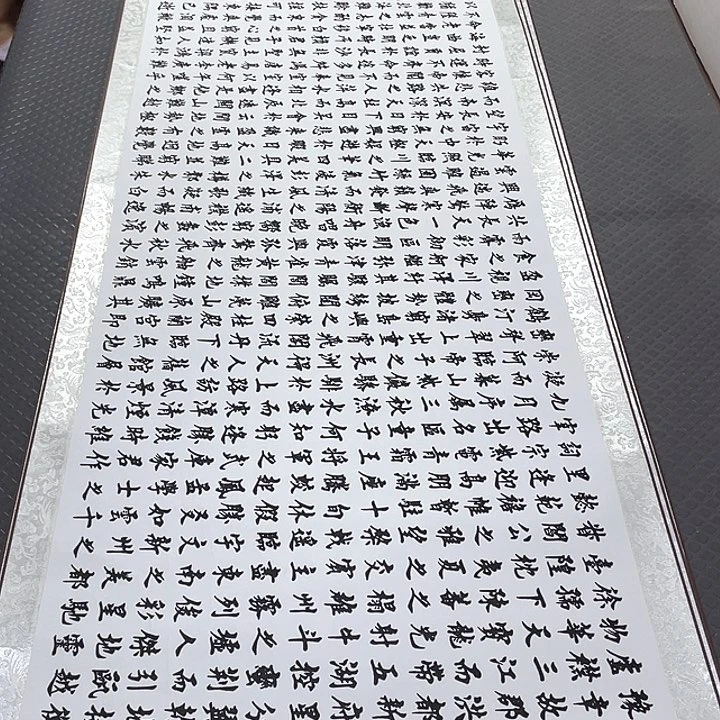 书法杨辉老师小八尺1号打包卷轴4个