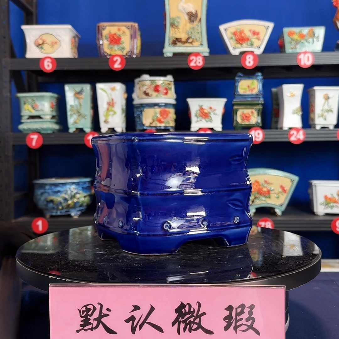 568宝蓝微瑕外口20内深13