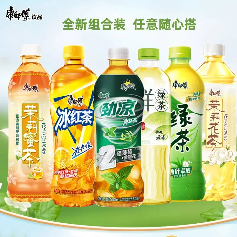 康师傅 双倍薄荷劲凉冰红茶绿茶茉莉蜜茶清茶组合解渴500ml*6瓶