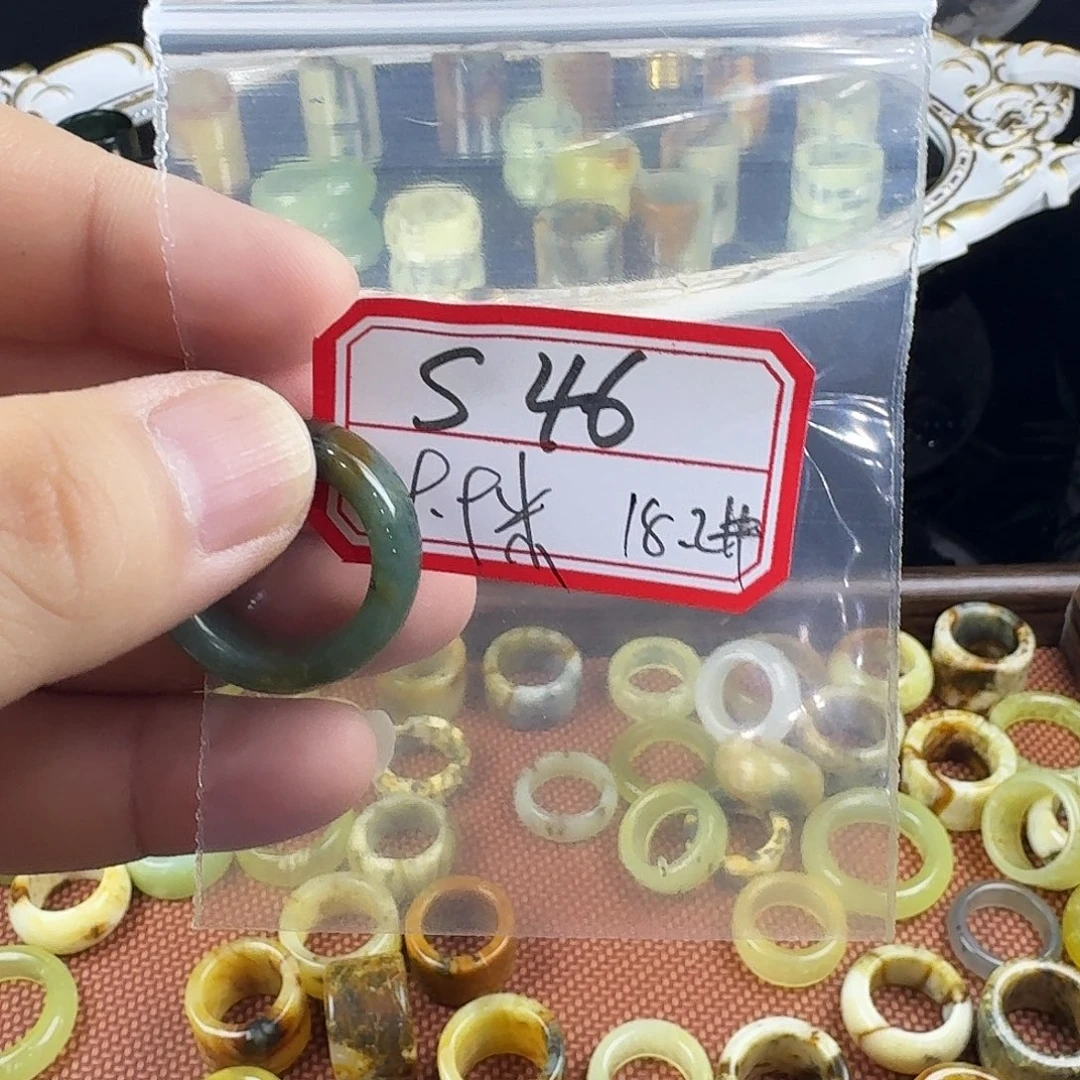 朝****蛇纹石玉合金戒指