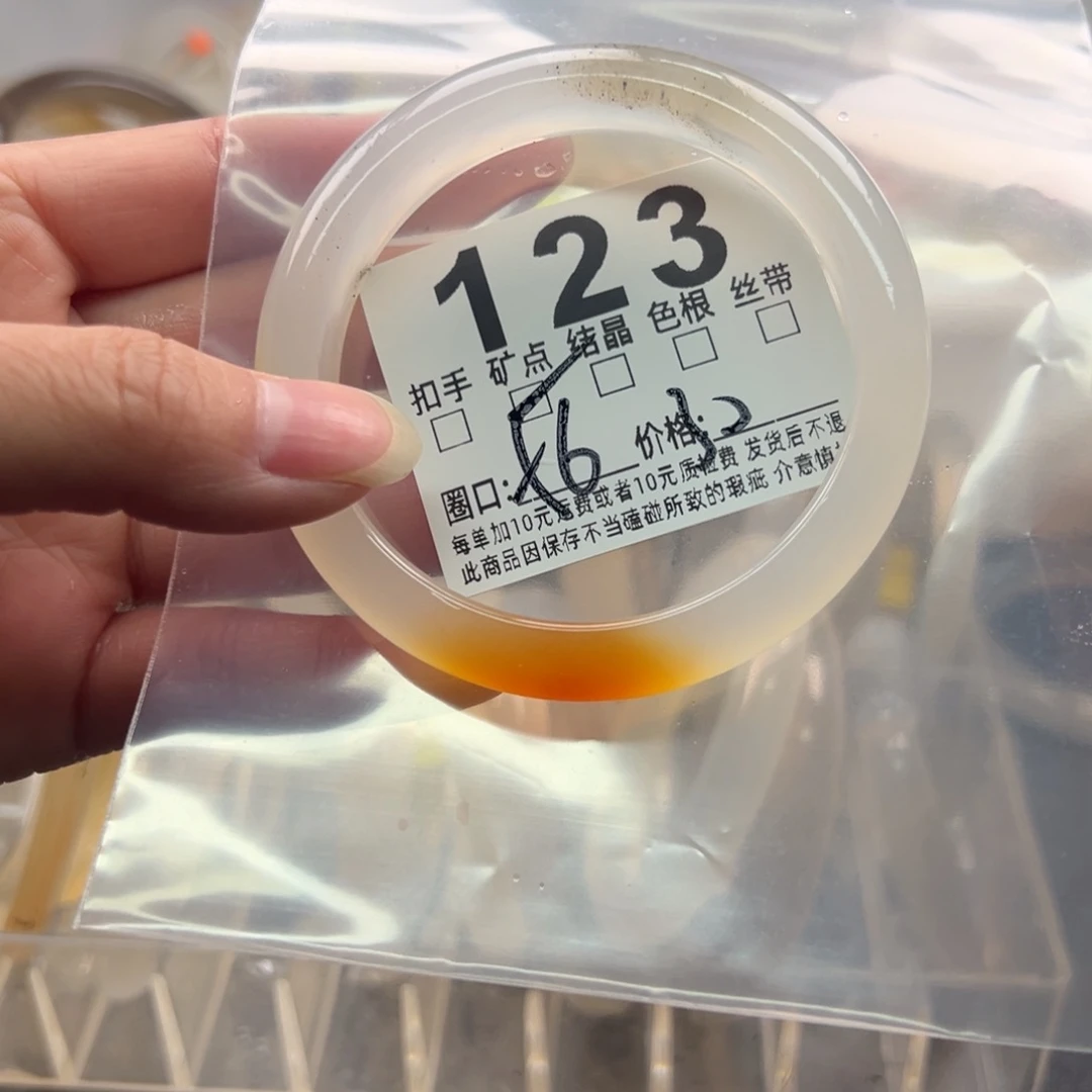 玛瑙/玉髓未镶嵌手镯123