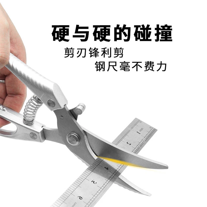 厨房全钢剪骨头专用剪刀杀鱼剪鸡骨家用不锈钢多功能强力鸡骨剪