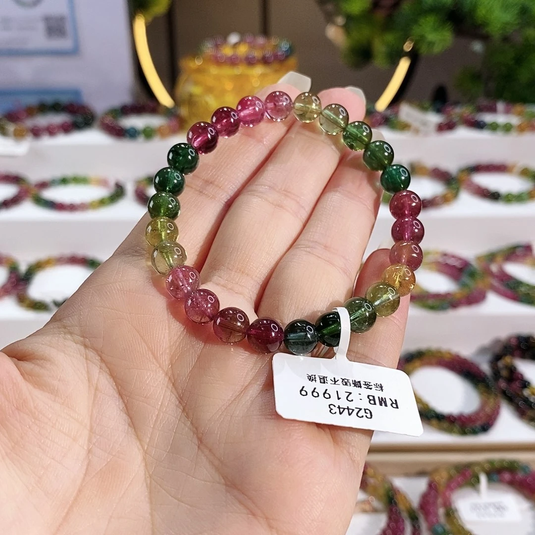 未镶嵌手串碧玺G2443素圈颜色微差