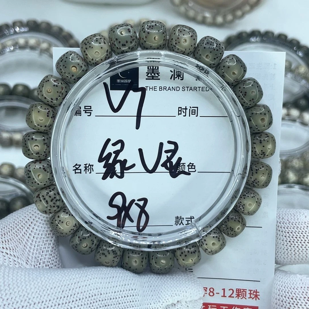 手串星月菩提7绿幽灵