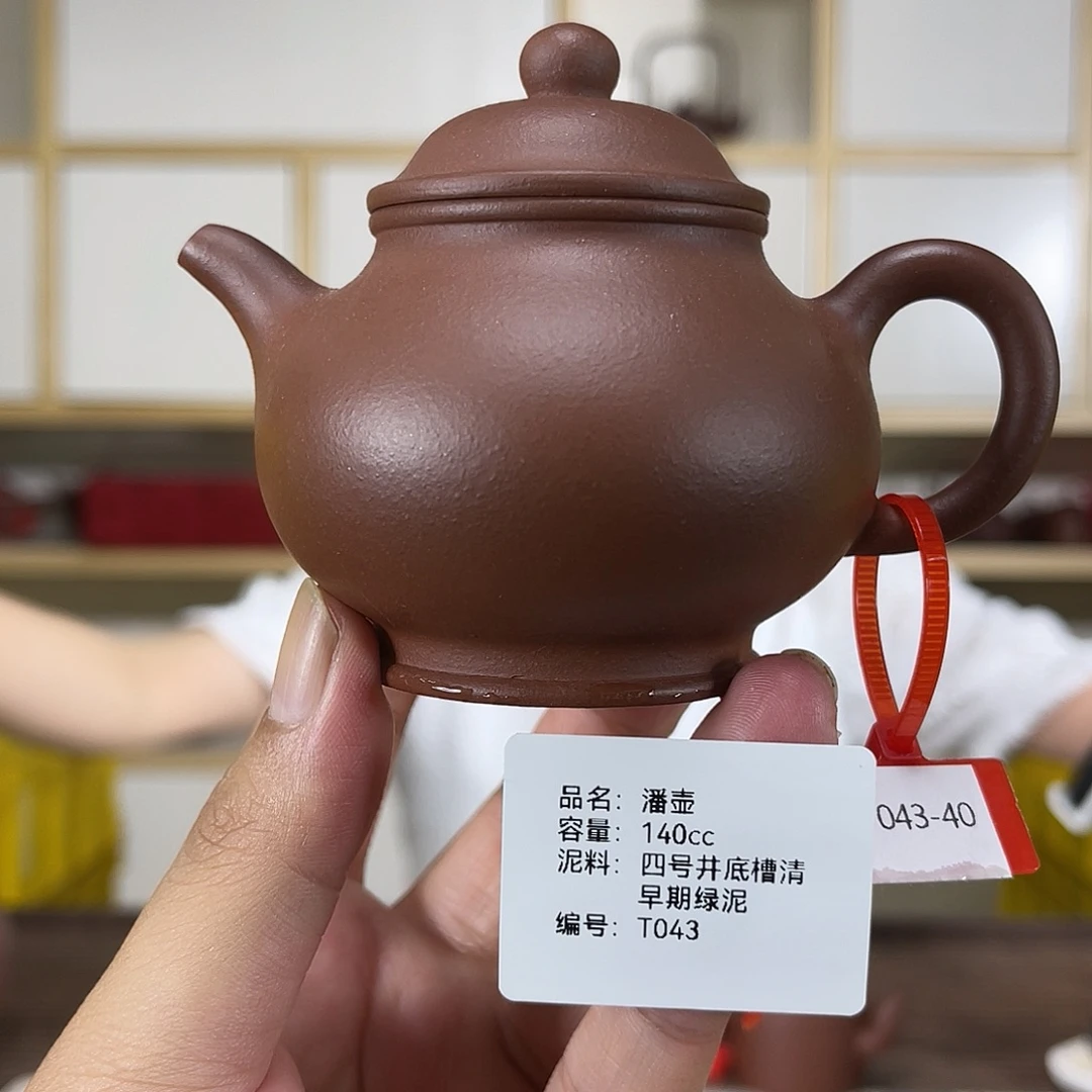 茶壶紫砂紫砂紫砂