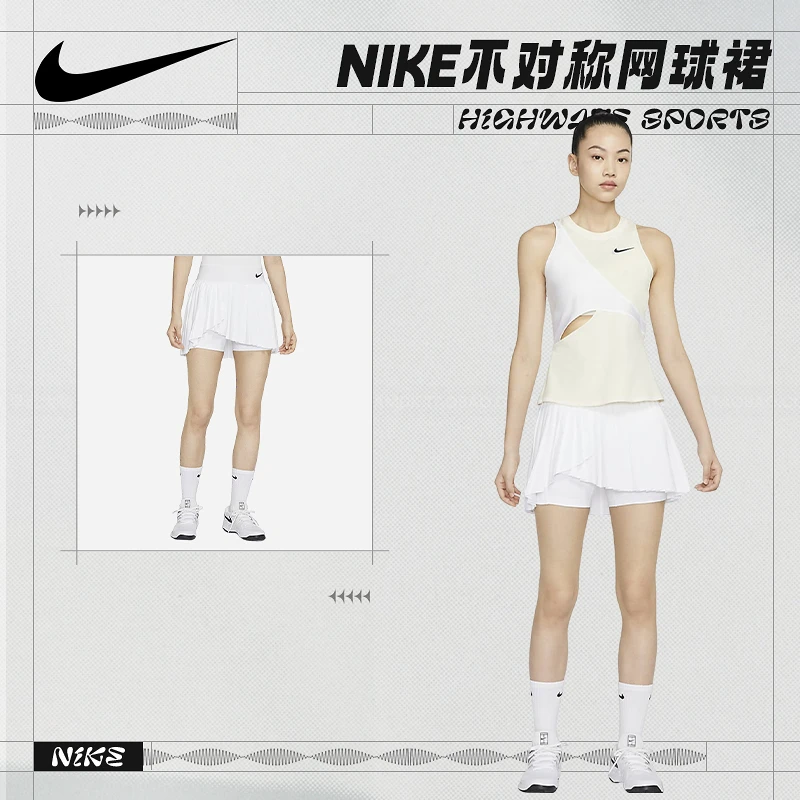 耐克（NIKE）女子其他运动短裙DR6850-100