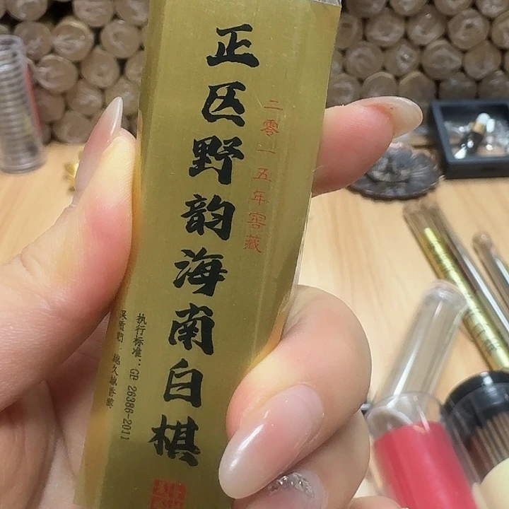 瓷片白棋42片。。。。。。。。