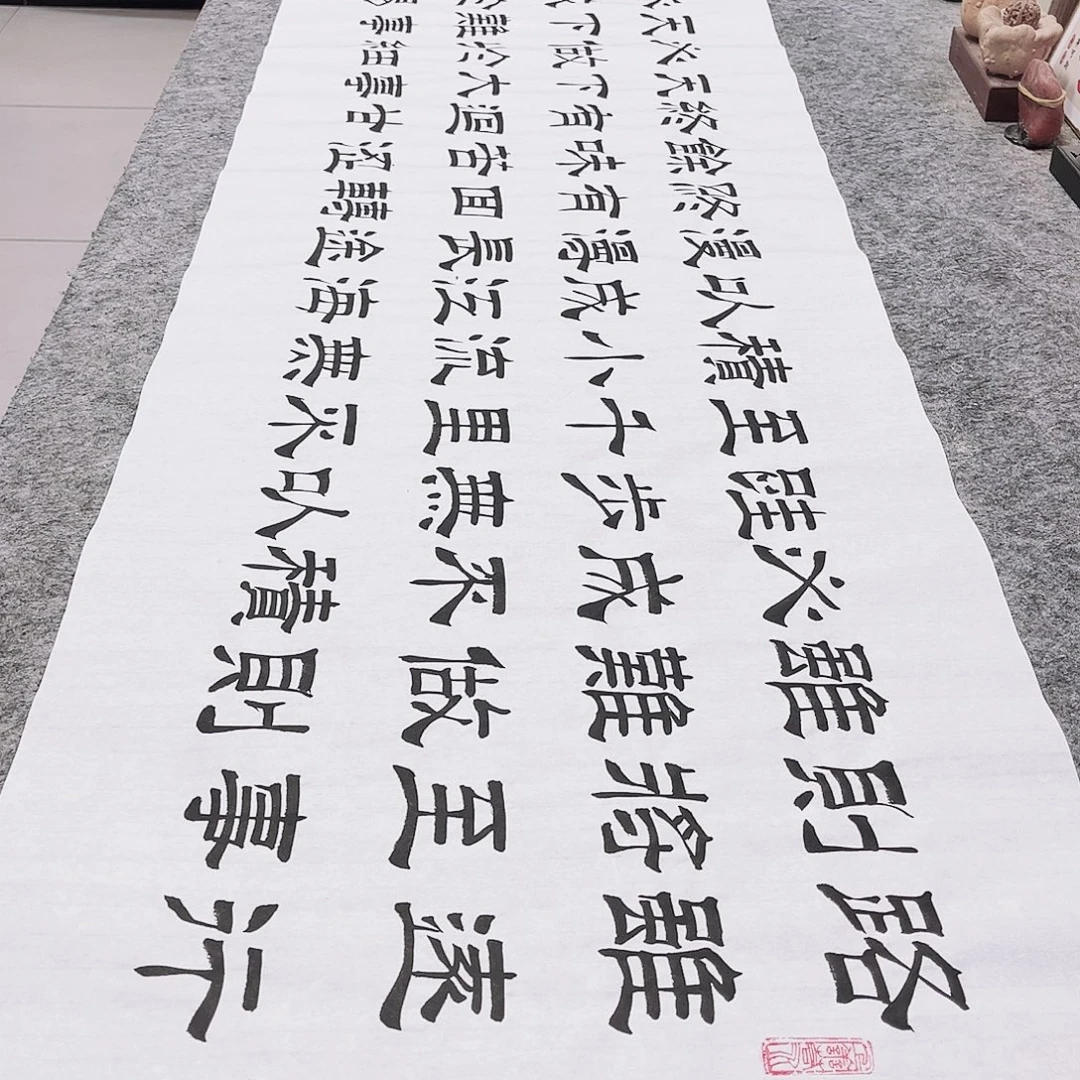 书法路虽远行则将至隶书全文手写六尺对开白宣180×50