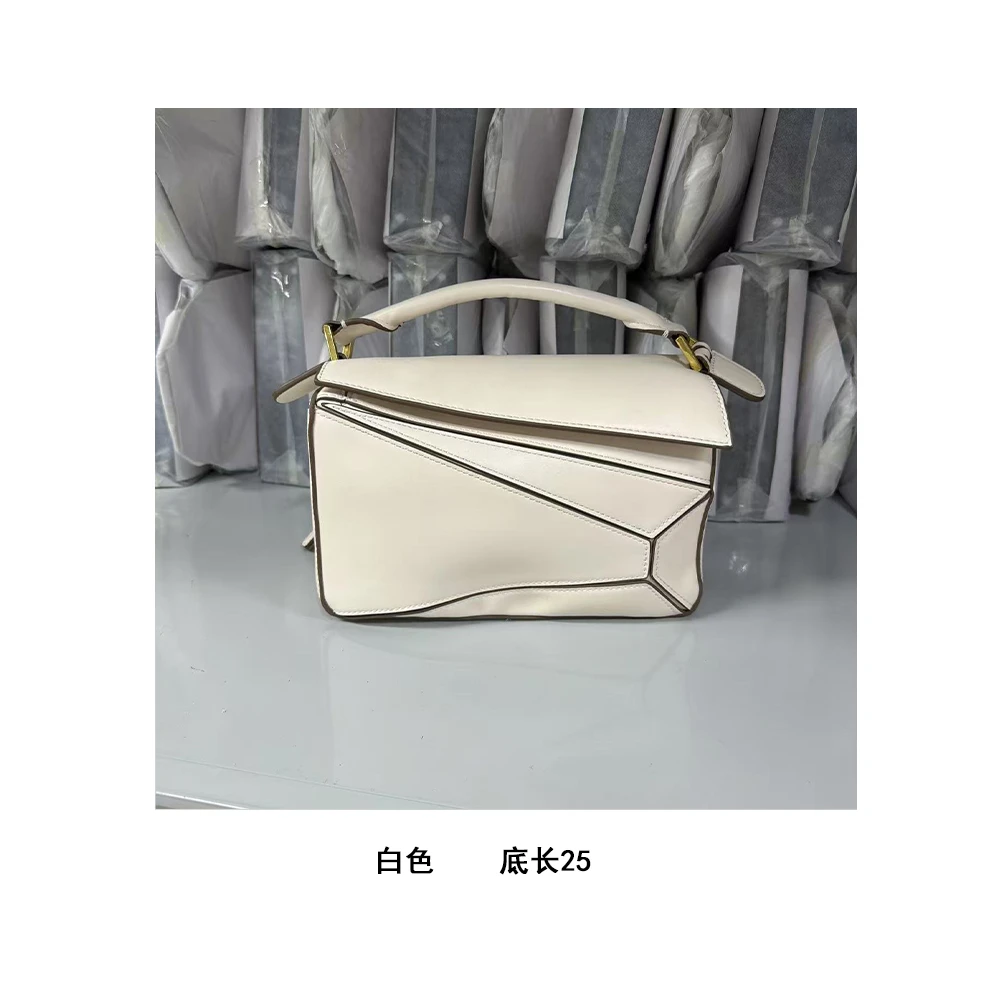几何包25cm潮流时尚单肩斜挎女包