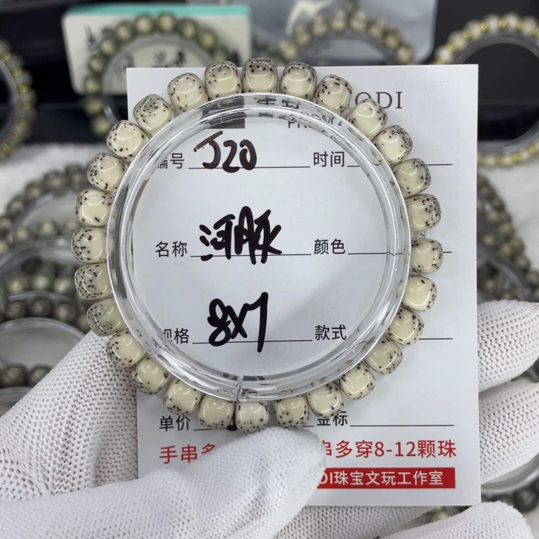 星月菩提手串J河豚