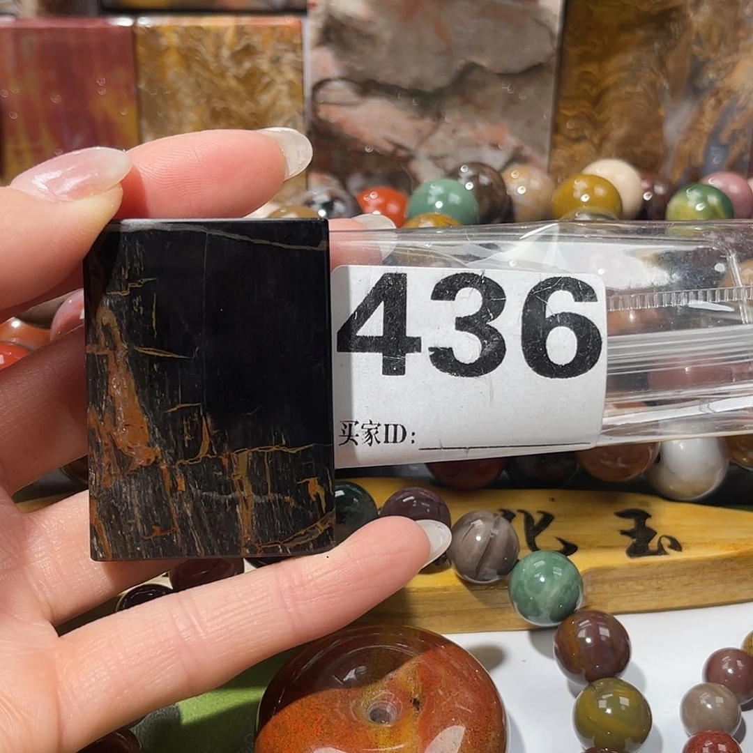 硅化玉未镶嵌天然北票硅化玉吊坠