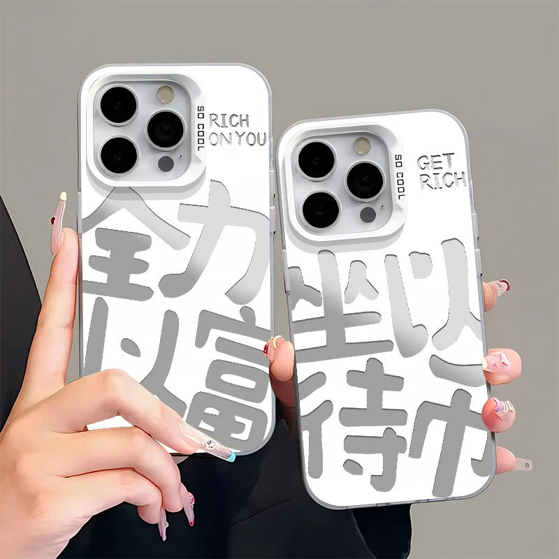 夕与空2025全力以富适用苹果16/15promax手机壳华为oppo小米vivo