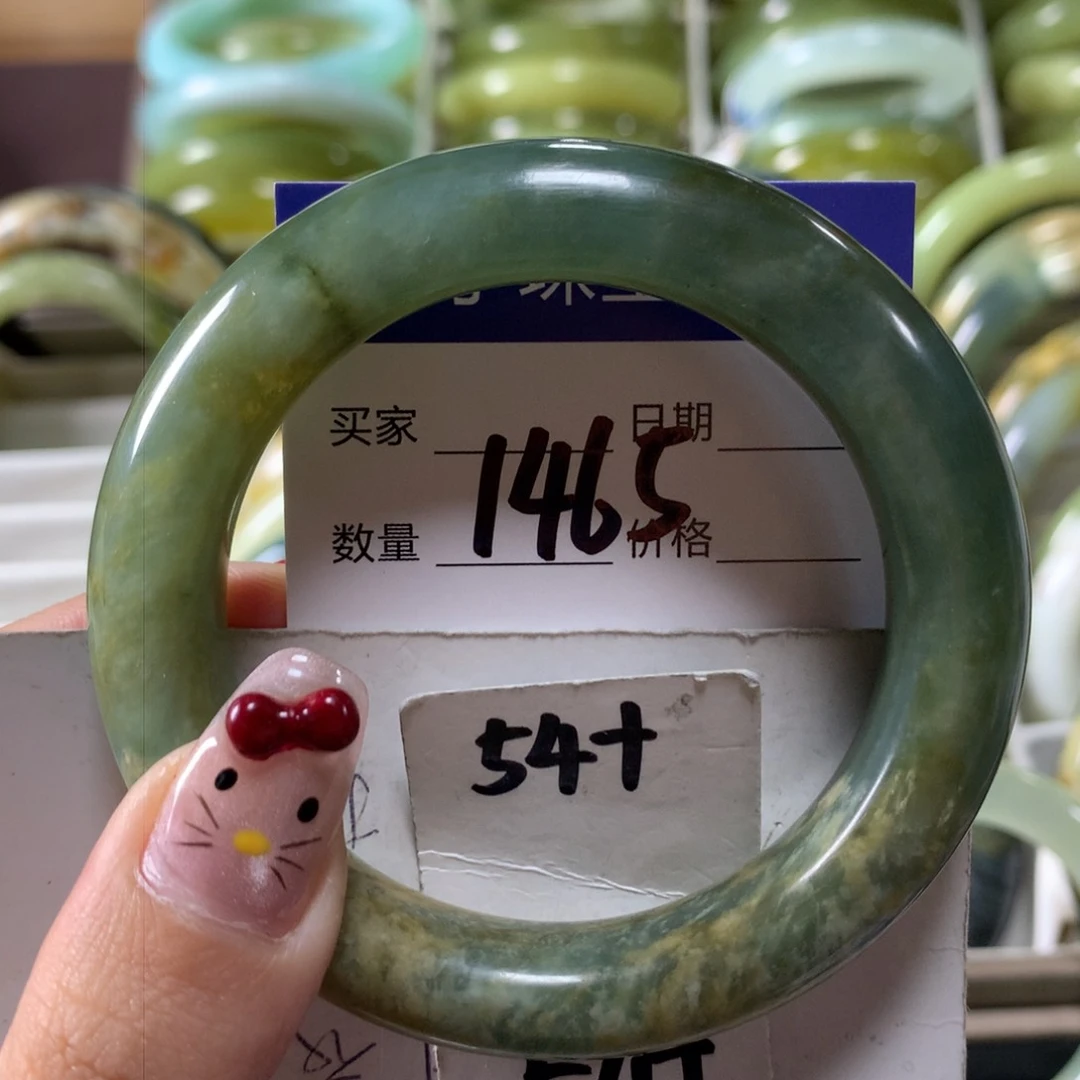 蛇纹石玉手镯未镶嵌1465