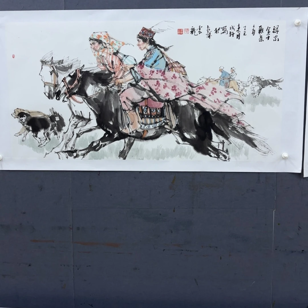 国画用****4张成轩四尺李欣主播