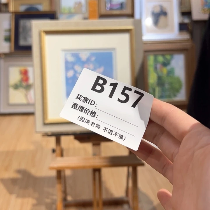 版画安*诚回流老物不退不换