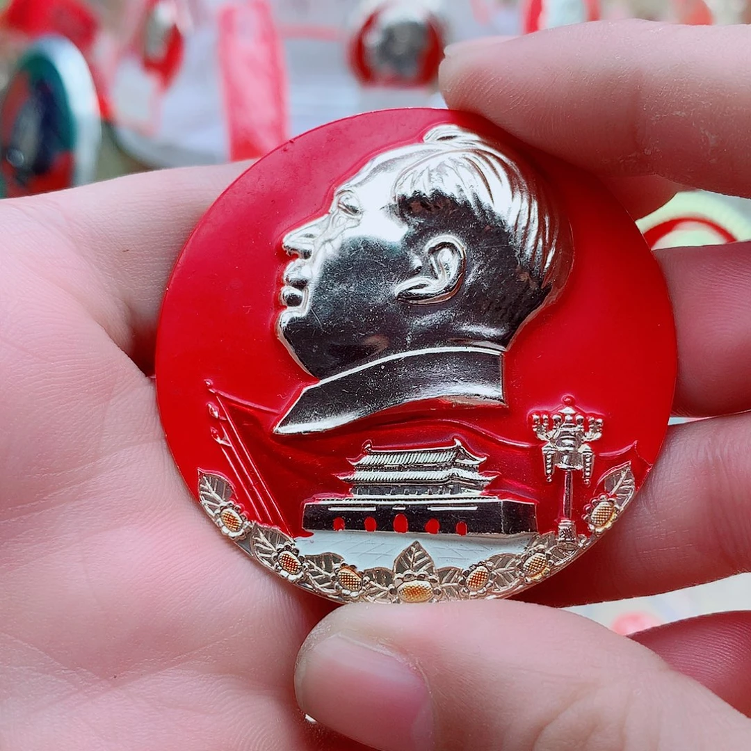 C***王其他普通金属爷爷万岁