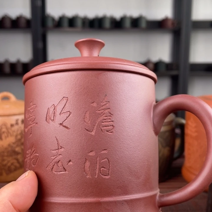 紫砂茶杯宜兴原矿紫砂盖杯微瑕