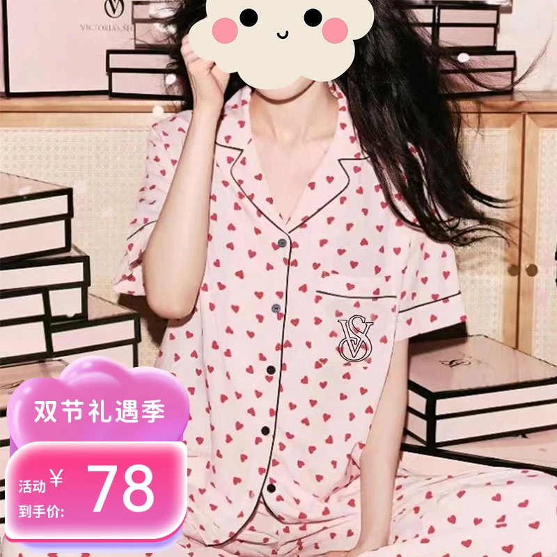 居家服薄款睡衣女青少年短袖镂空大码爸爸内衣家居服夏季两件套衫