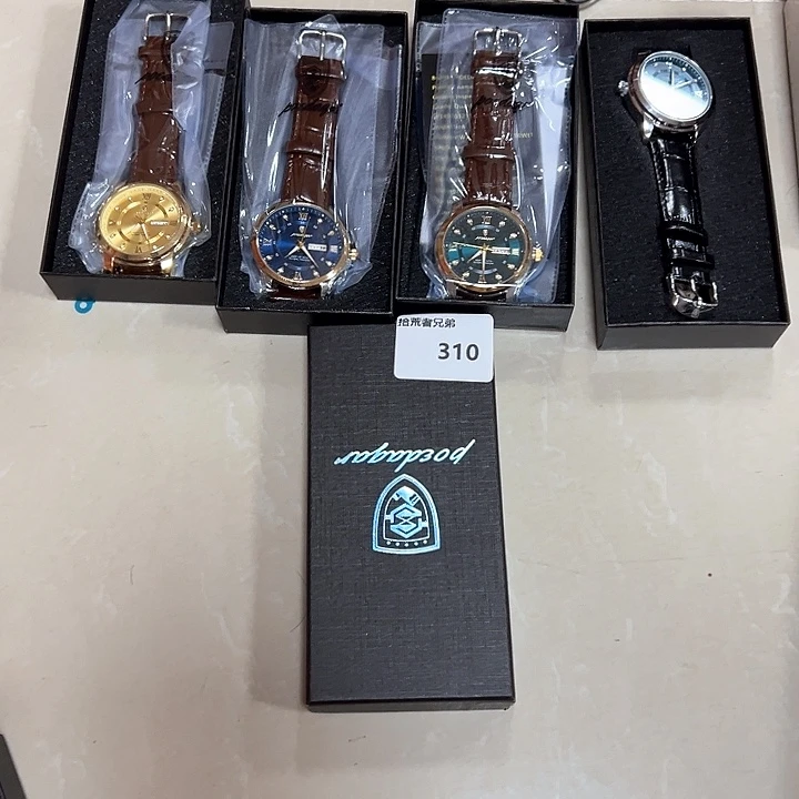 310号以直播间讲解为准