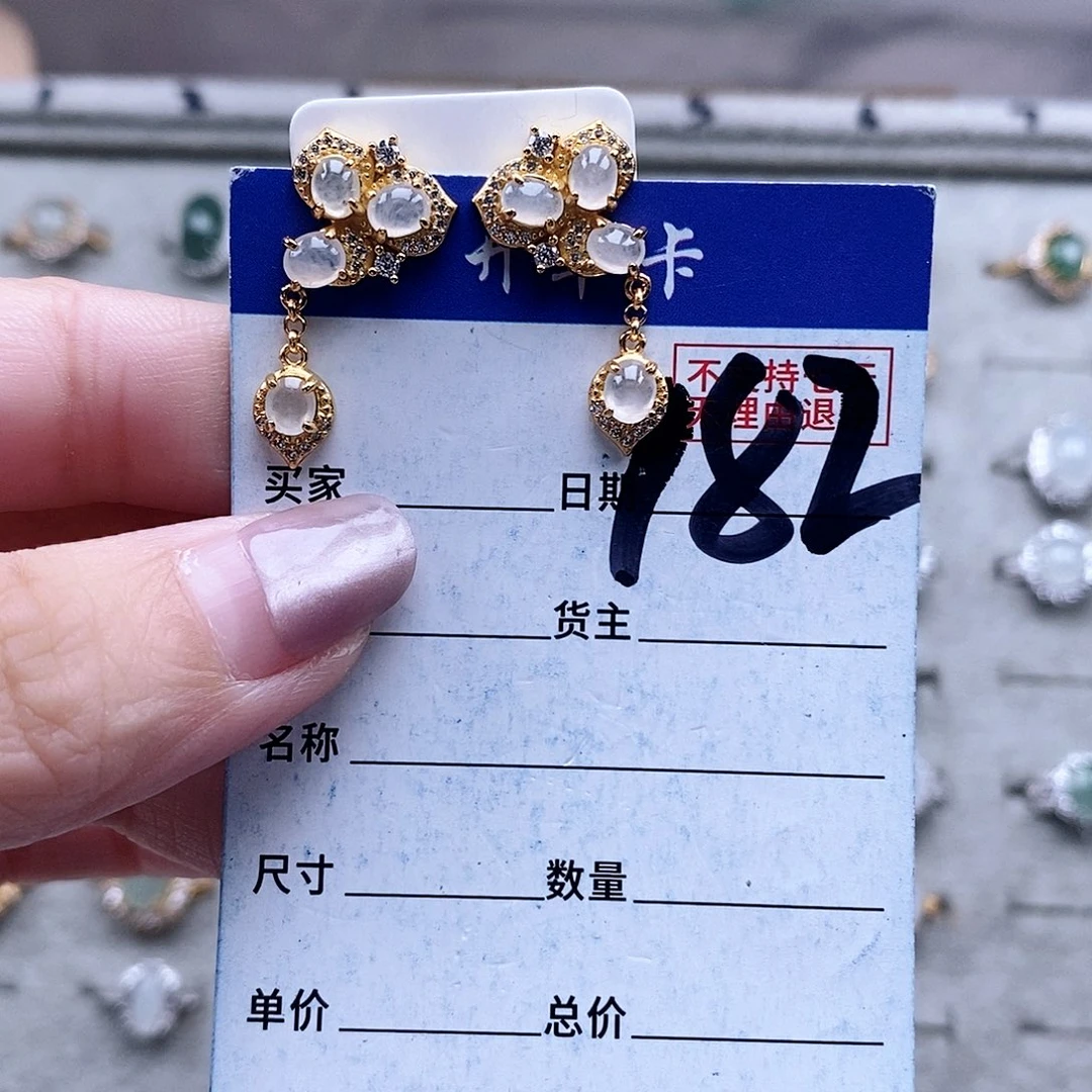 翡翠未镶嵌戒指耳钉