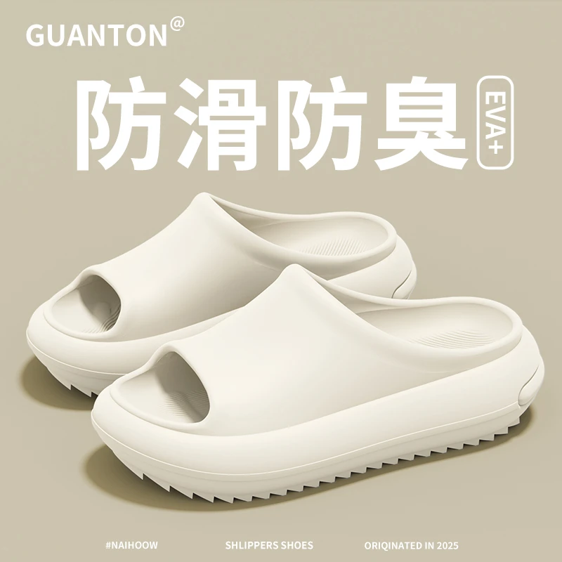 观彤软底拖鞋男士夏季2025新款学生宿舍家居舒适踩屎感防滑凉拖女