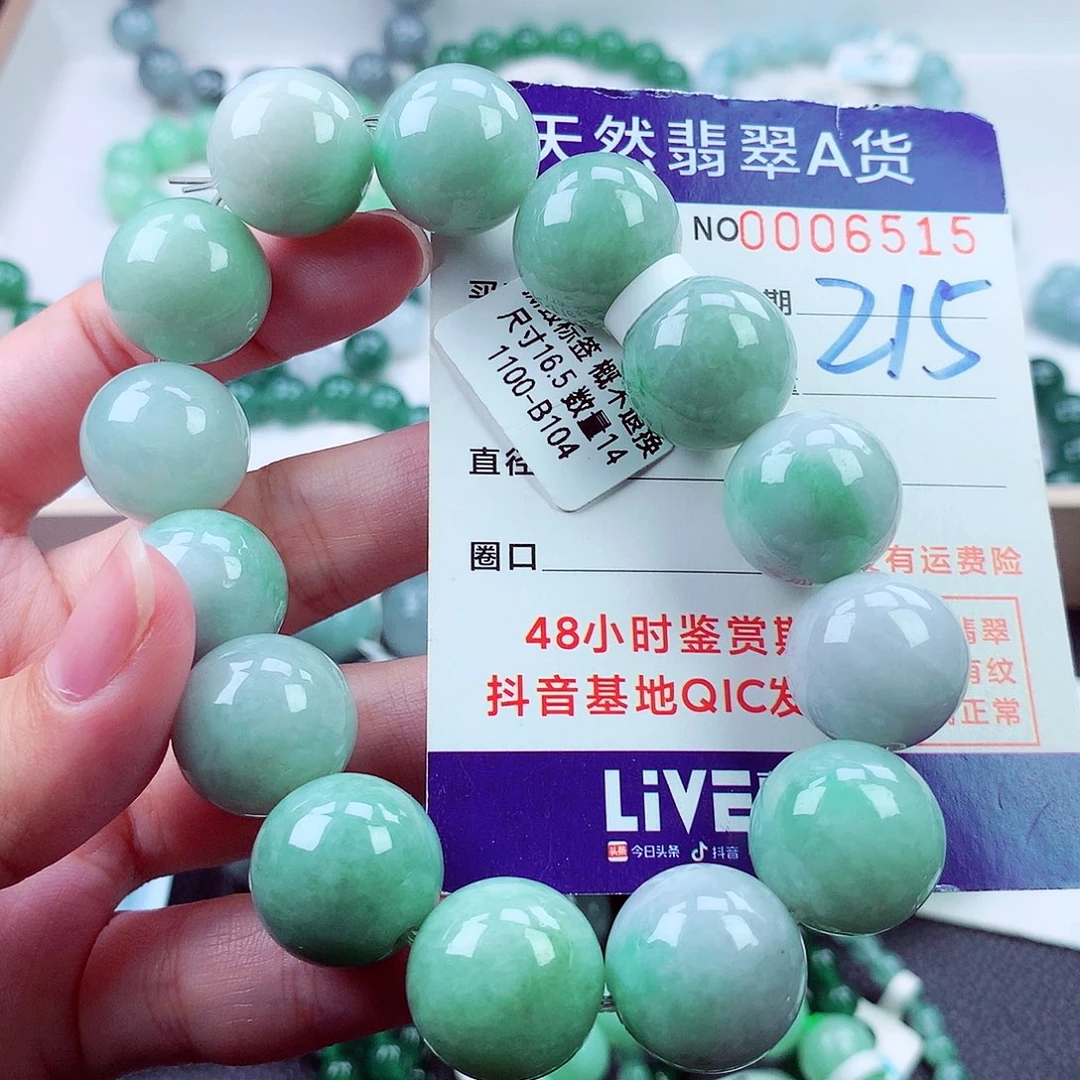 毛衣链未镶嵌翡翠