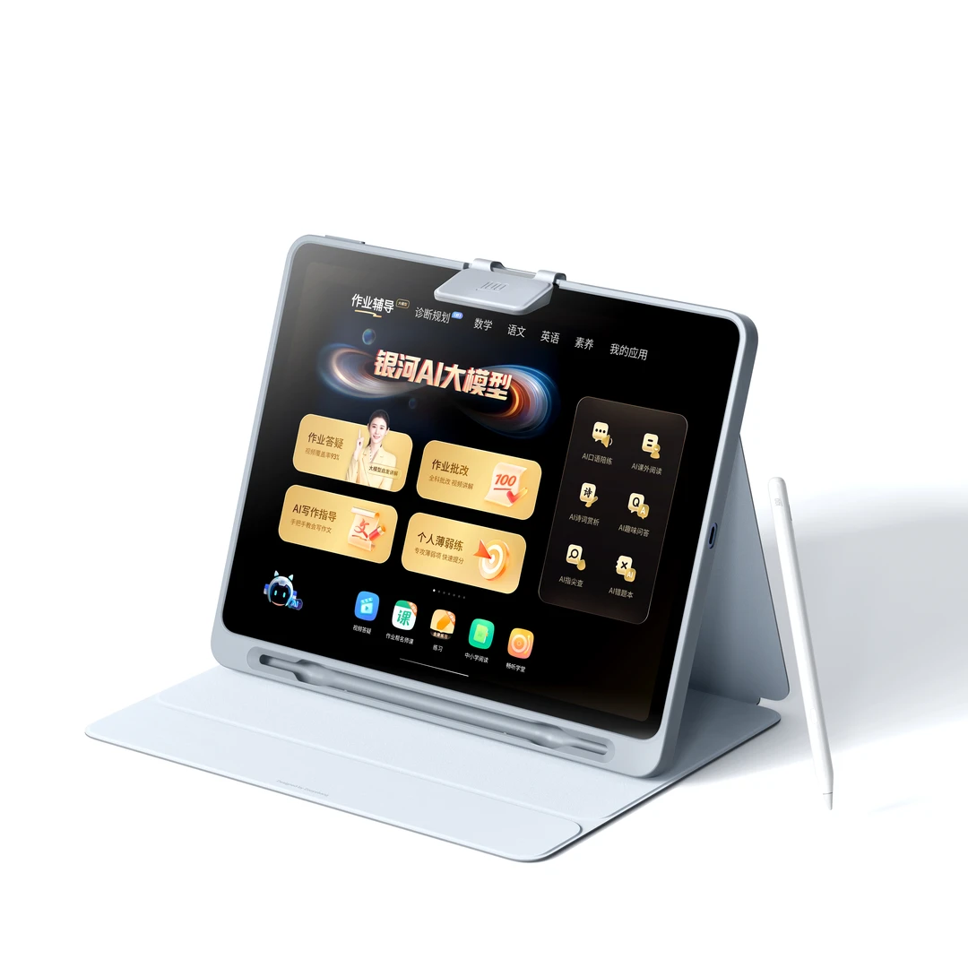 作业帮学习机T30 学练机真题试卷教材同步练 自研名师大招课 银河大模型 护眼学练大屏12.7英寸 8+256G