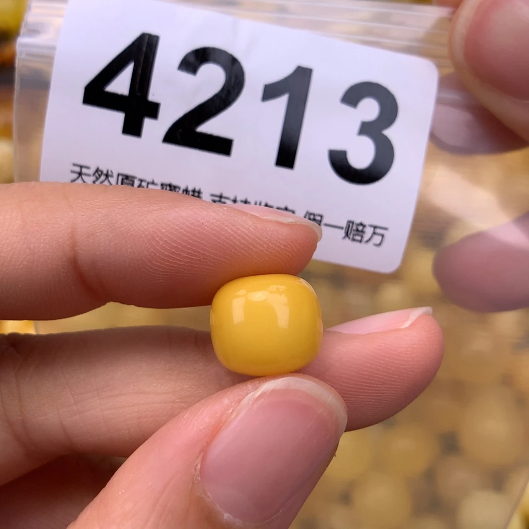 未镶嵌蜜蜡珠宝奇石11.8