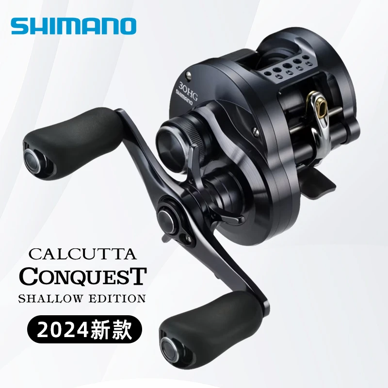SHIMANO/禧玛诺CQ 30 HG CALCUTTA CONQUEST 鼓轮路亚泛用鱼线轮