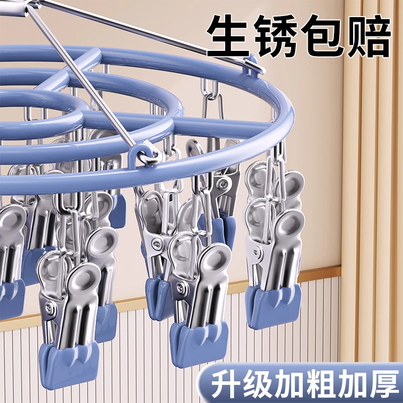 袜子夹子晾晒架学生宿舍专用晾衣架晾袜子神器防风袜架不锈钢袜夹