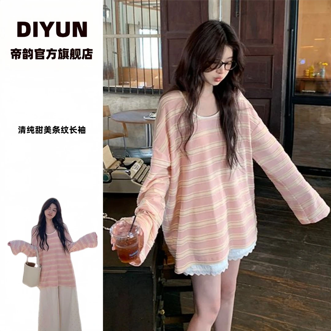 【帝韵】早秋新款条纹清纯甜美拼接长袖甜妹春秋ins风学生上衣