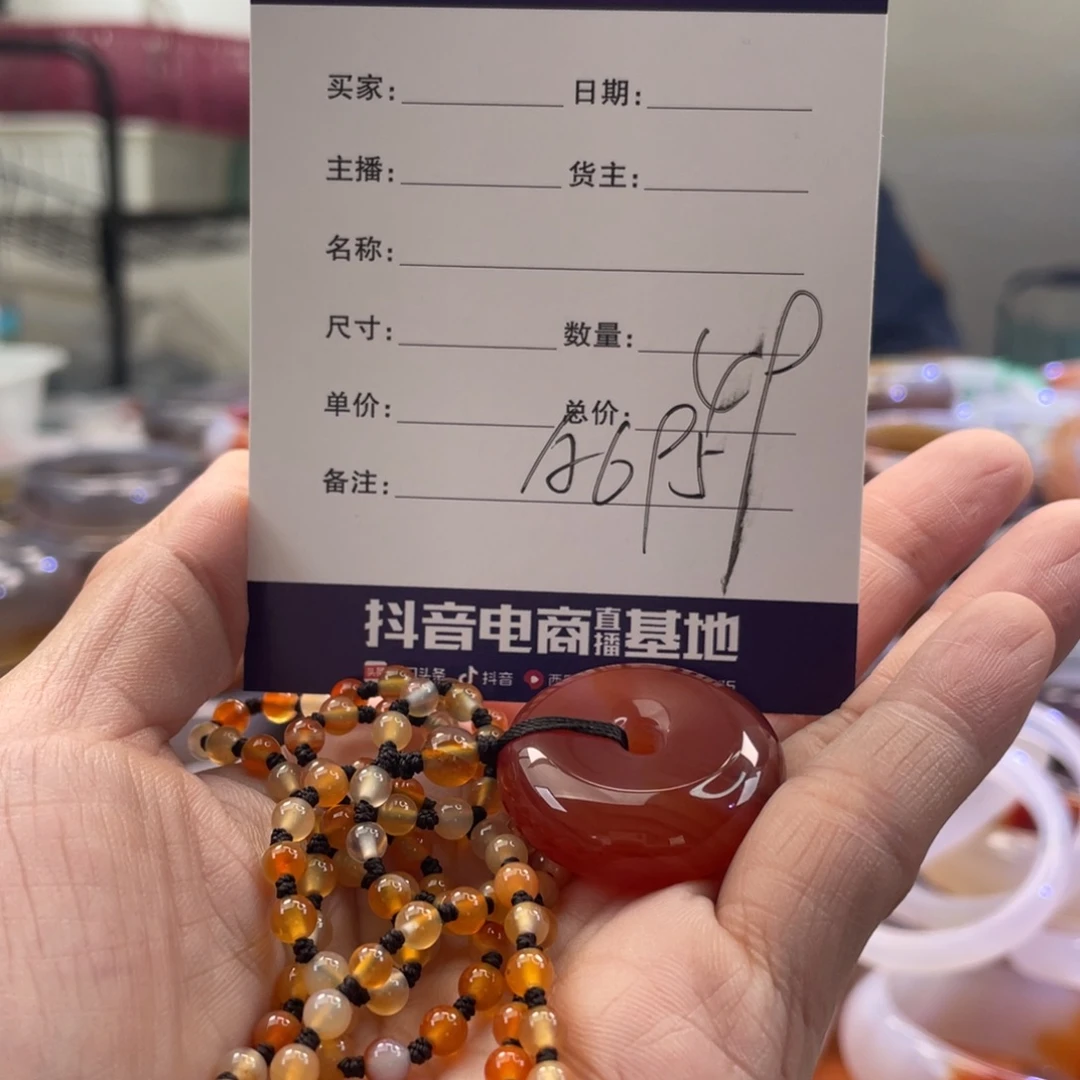 手镯玛瑙/玉髓未镶嵌
