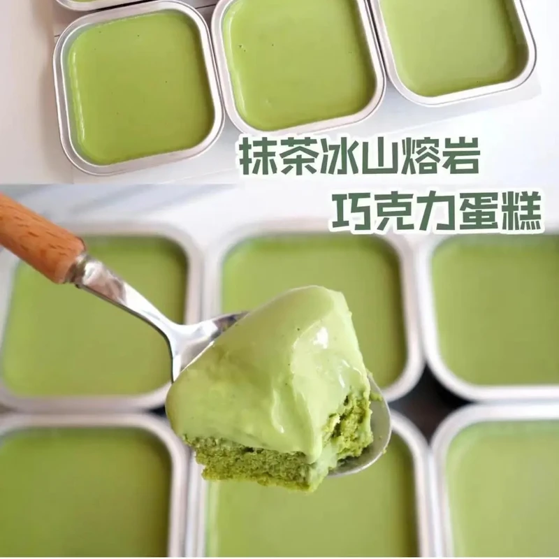 【买一盒送一盒】熔岩慕斯巧克力蛋糕冰山慕斯网红解馋追剧必备零食